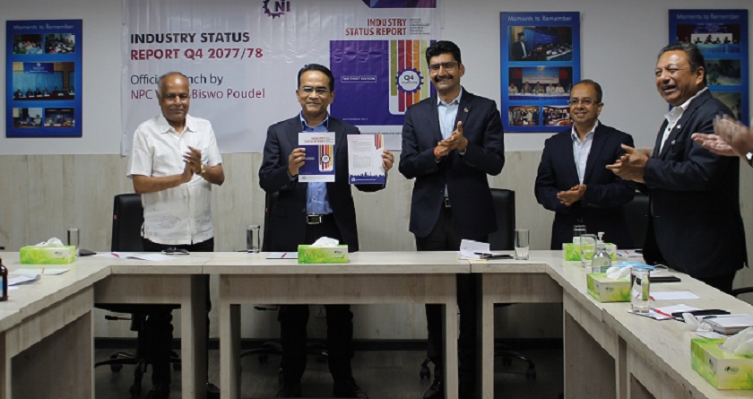 औद्योगिक अवस्थिति प्रतिवेदन सार्वजनिक